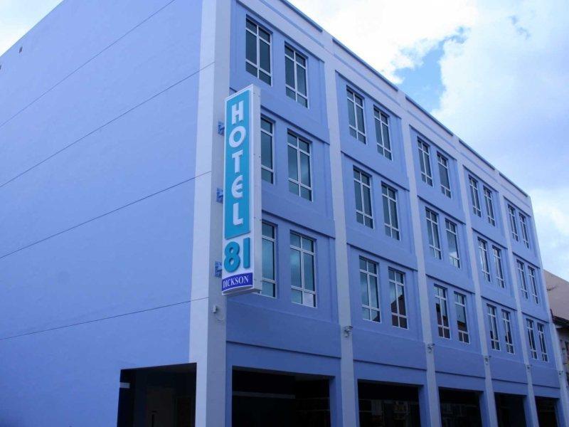 Hotel 81 Dickson Singapur Dış mekan fotoğraf